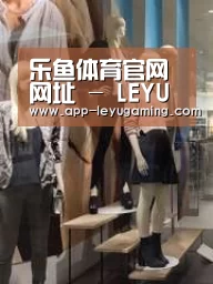 店面展示一
