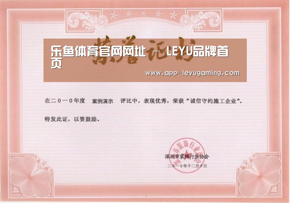 荣誉证书二