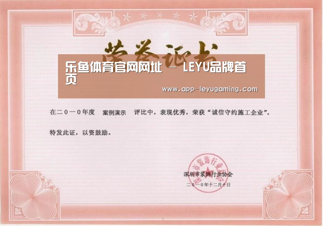 荣誉证书二(图1)