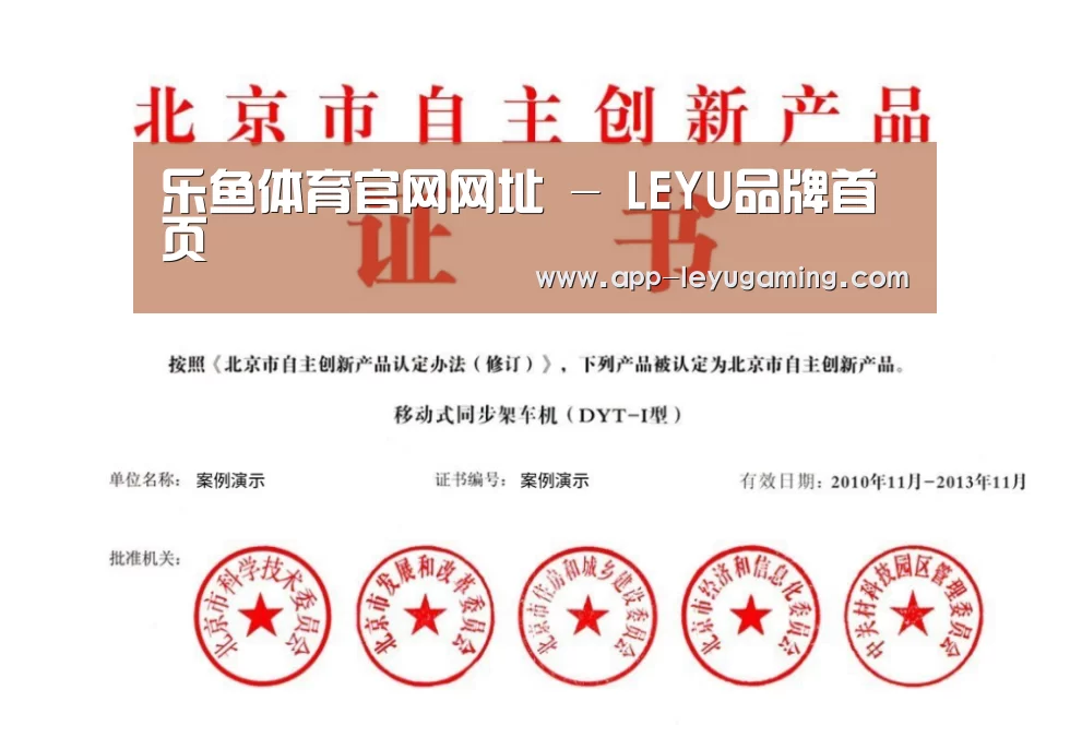 荣誉证书三(图1)