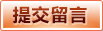 乐鱼体育官网网址 - LEYU品牌首页