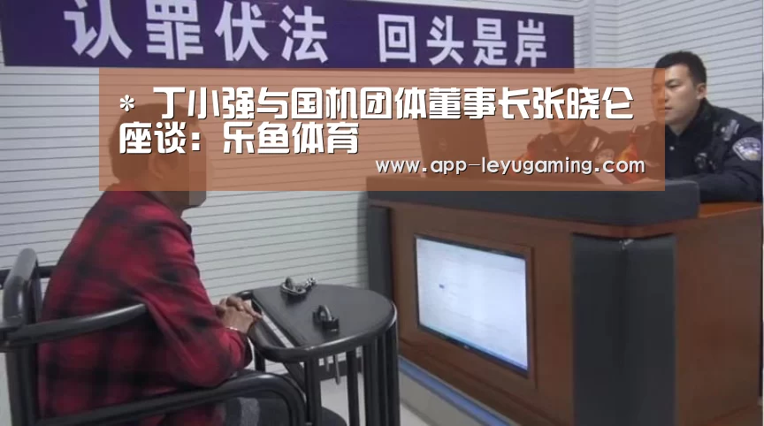 乐鱼体育