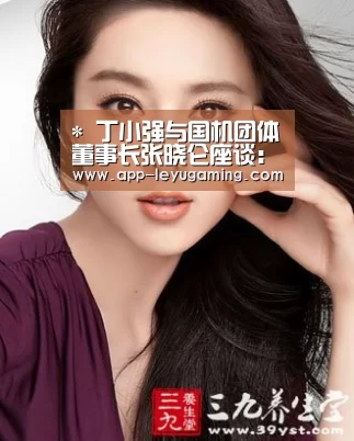 乐鱼体育
